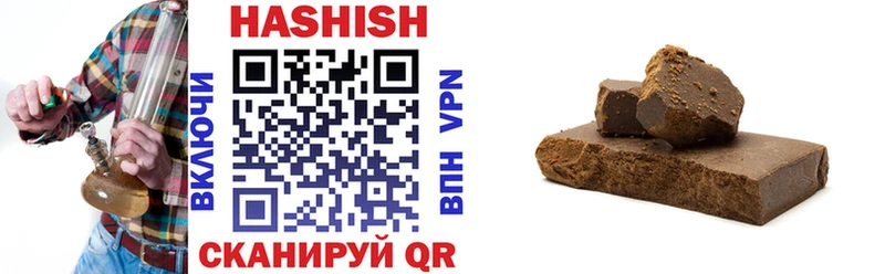 Купить закладку Горно-Алтайск ссылка на мегу вход  Меф мяу мяу  ТГК  Кокаин  Гашиш  АМФЕТАМИН  Alpha-PVP 