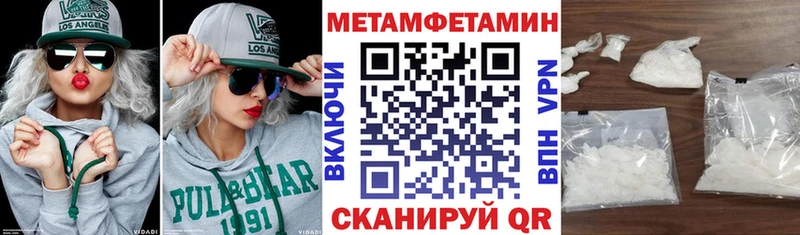 АМФЕТАМИН 98%  закладки  Горно-Алтайск 