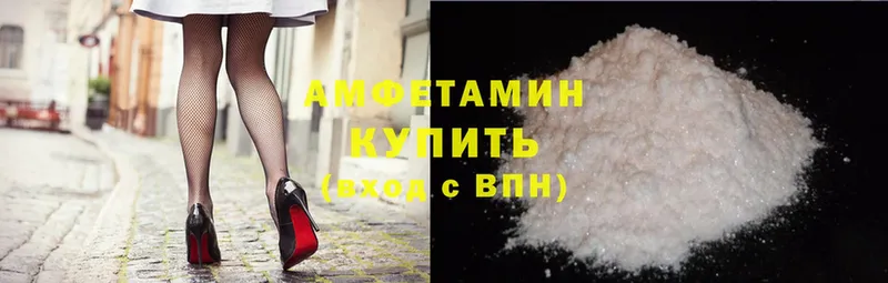 купить  сайты  Горно-Алтайск  Amphetamine Розовый 