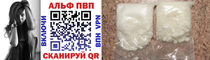 кракен зеркало  Горно-Алтайск  A-PVP Соль 