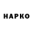 МЕТАДОН VHQ Damyce
