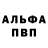 АМФЕТАМИН Розовый Jaime Y.