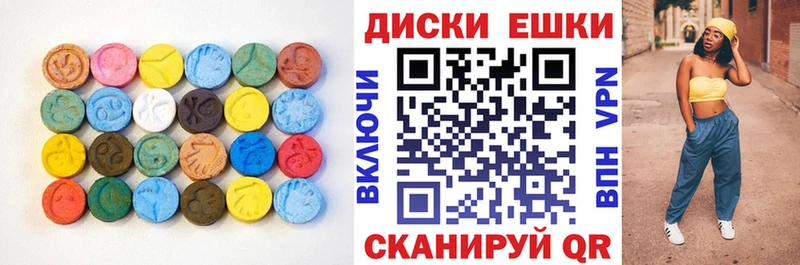 Экстази ешки  как найти наркотики  Горно-Алтайск 
