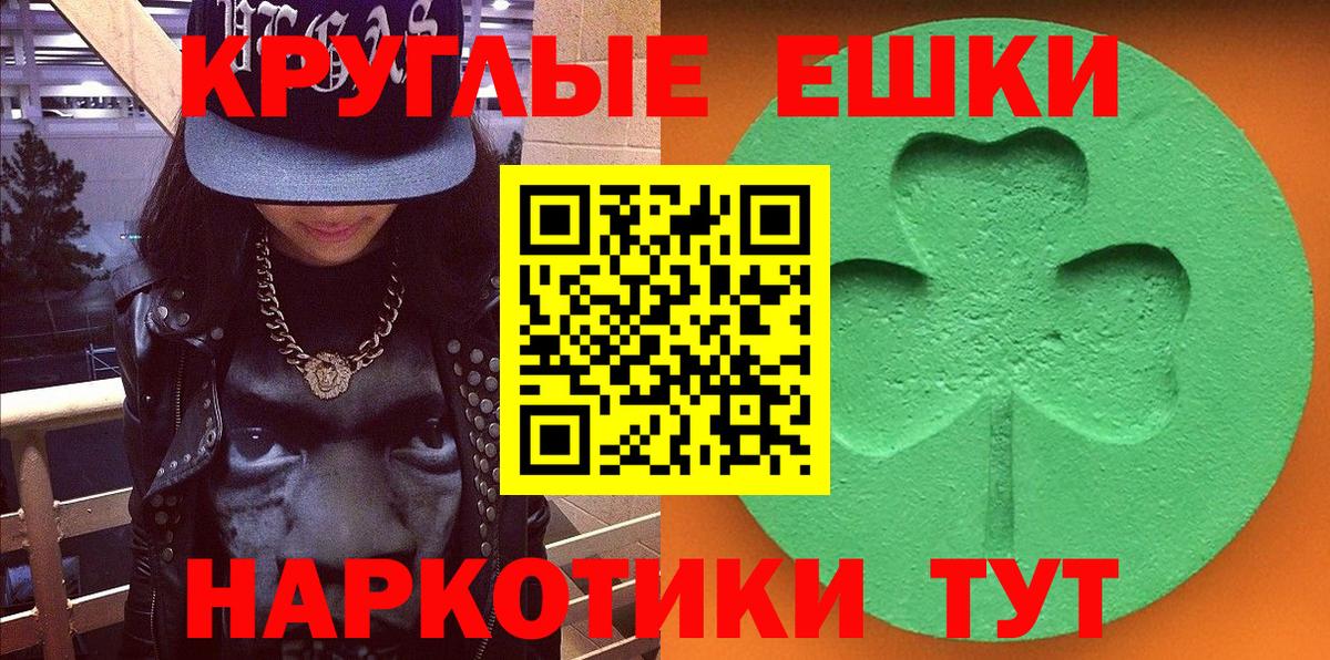 Горно-Алтайск  Ecstasy DUBAI  Вход с VPN  blacksprut ссылки  ЭКСТАЗИ диски  ЭКСТАЗИ 