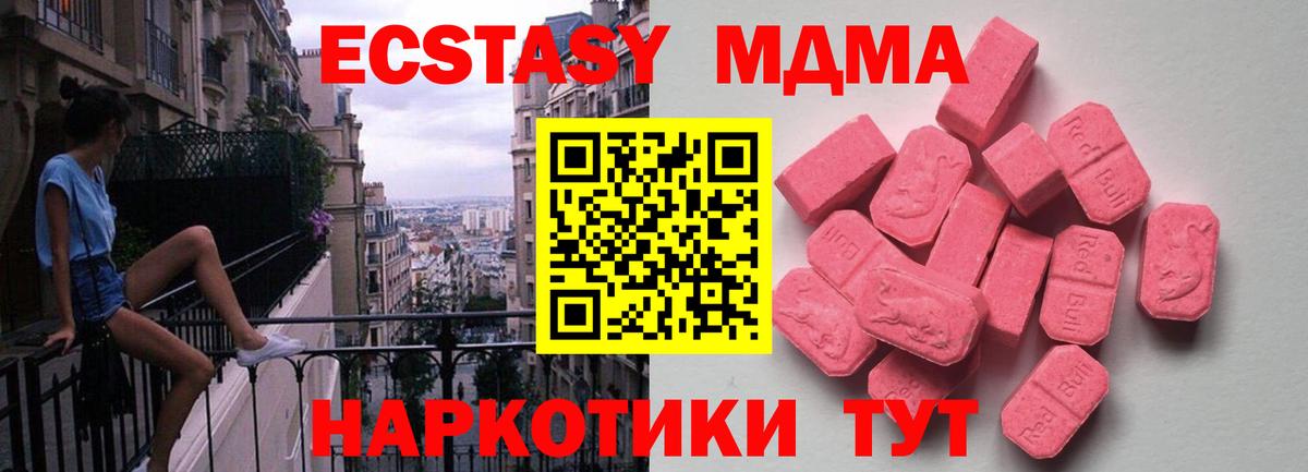 Горно-Алтайск  Лсд 25  Метамфетамин  COCAIN  Меф  Конопля  Вход с VPN  ГАШИШ 
