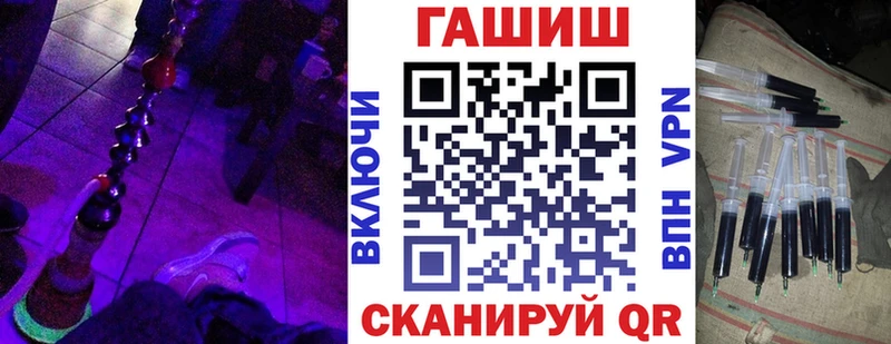 ГАШИШ Изолятор Горно-Алтайск