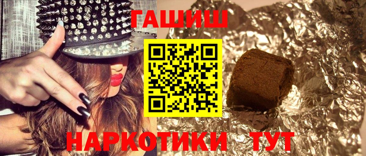 ГАШИШ индика сатива Горно-Алтайск