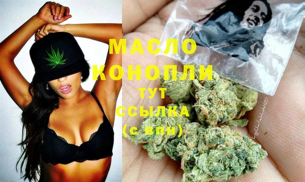 кокаин колумбия Богородск