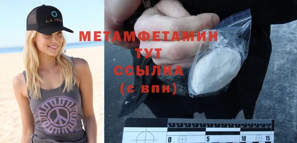 кокаин колумбия Богородск