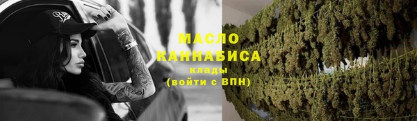 кокаин колумбия Богородск