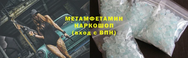 дистиллят марихуана Богородицк