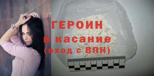 экстази Беломорск