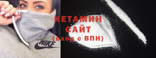 кокаин колумбия Богородск