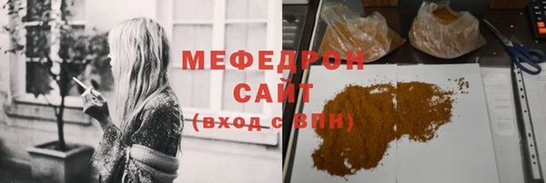 дистиллят марихуана Богородицк