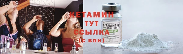 дистиллят марихуана Богородицк