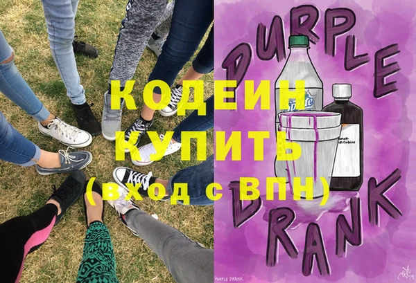 кокаин колумбия Богородск