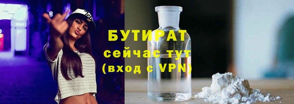 дистиллят марихуана Богородицк