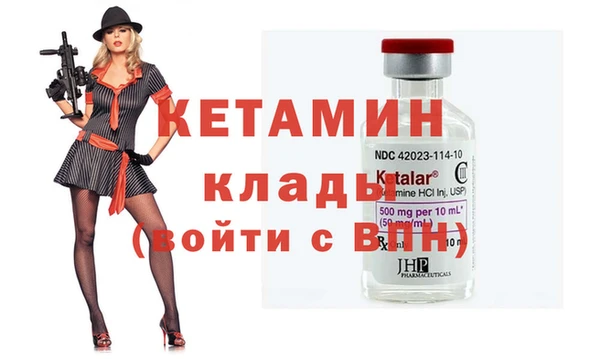 дистиллят марихуана Богородицк