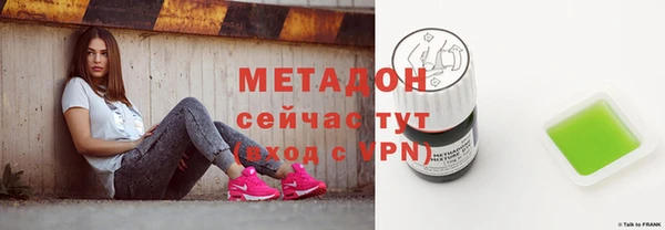 кокаин колумбия Богородск
