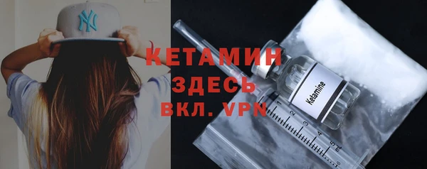 кокаин колумбия Богородск