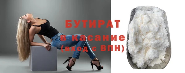 мяу мяу мука Богданович