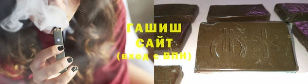 трава Белокуриха