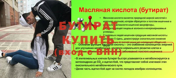 кокаин колумбия Богородск