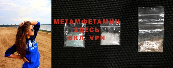 mdma Заводоуковск