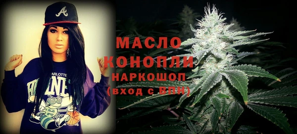 дистиллят марихуана Богородицк