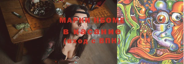 кокаин колумбия Богородск