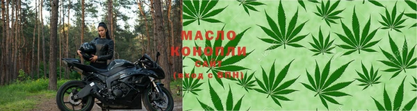 мяу мяу мука Богданович