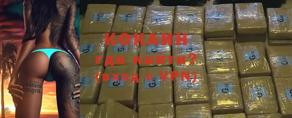 дистиллят марихуана Богородицк