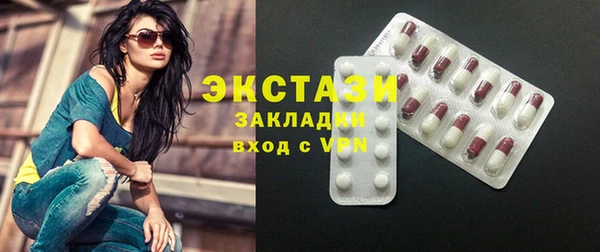 кокаин колумбия Богородск