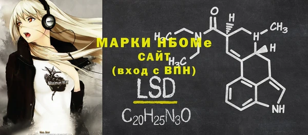кокаин колумбия Богородск