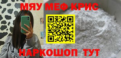 соль курить ск Гай
