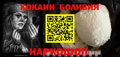 молекула духа Бугуруслан