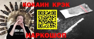 СК Берёзовский