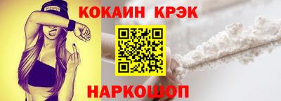 соль курить ск Гай