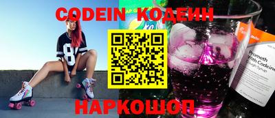 СК Берёзовский