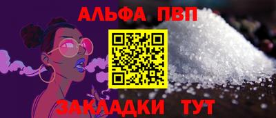 соль курить ск Гай