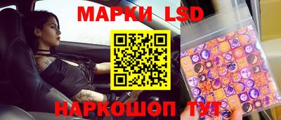 синтетический гашиш Бийск