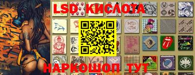 синтетический гашиш Бийск