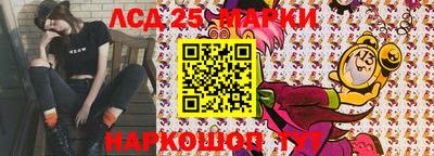 дистиллят марихуана Беслан