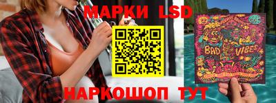 синтетический гашиш Бийск