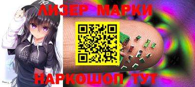 дистиллят марихуана Беслан