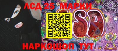 СК Берёзовский