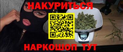 соль курить ск Гай