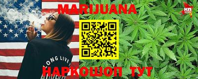 дистиллят марихуана Беслан