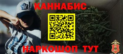 дистиллят марихуана Беслан