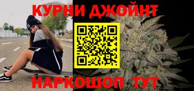 дистиллят марихуана Беслан